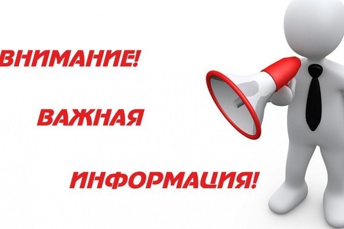 Вакансии военкомата.
