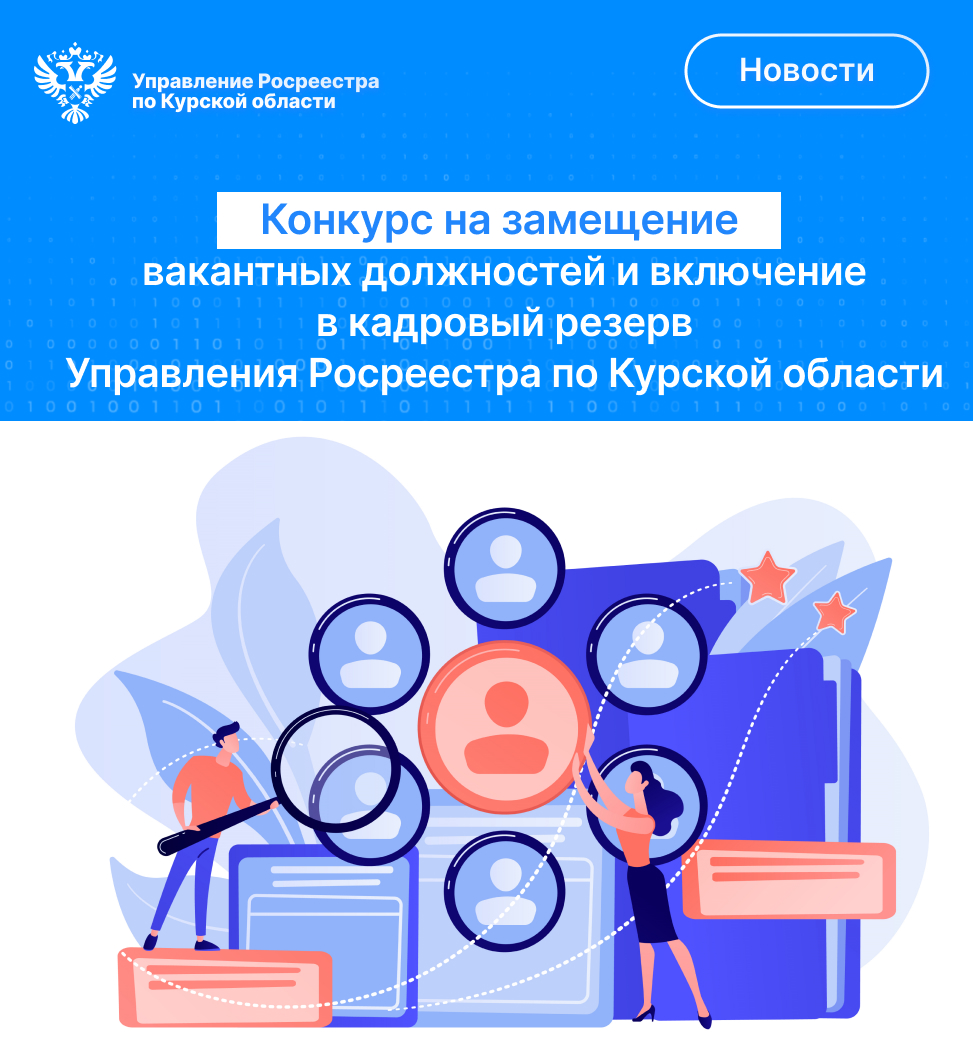 ИНФОРМАЦИЯ!.